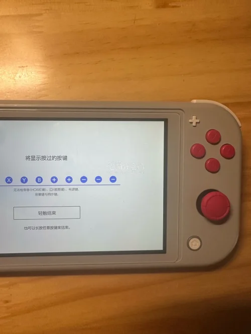 总共650元加税入手带瑕疵的Switch Lite还附赠128GB内存卡，整体性价比相当亮眼。预算有限的情况下，这个价格拿下可正常使用的主机，搭配大容量SD卡直接省去额外扩容成本，实用性拉满。瑕疵机虽有小缺陷，但不影响核心游玩体验，海淘这个价位入手，属于花小钱满足娱...