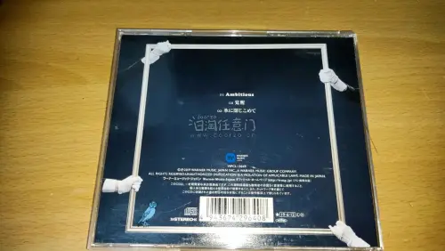 这回在netoff收了普罗米亚剧场版的主题曲专辑，价格非常实惠，成色符合预期，性价比很不错，非常满意