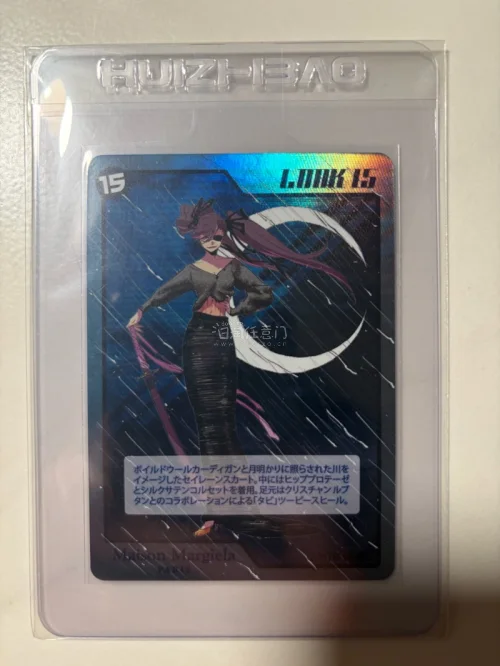 BLEACH 斋藤不老不死