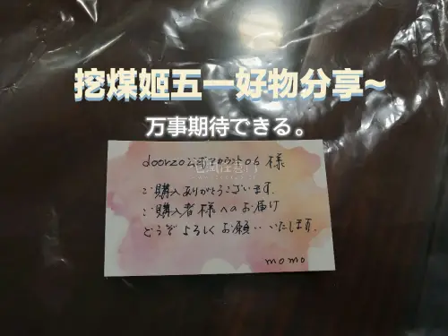 任意门五一假期好物分享来啦~