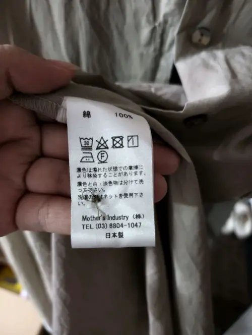 挖煤姬海淘｜日系松弛感长裙太绝✨
五一出行战袍挖到宝啦?在挖煤姬入手两条日系长款连衣裙，完全长在我的审美点上～
白色泡泡袖款，温柔V领+慵懒灯笼袖，产自印度，轻薄棉麻面料，上身特别舒服，自带随性褶皱感，侧腰系带收腰，宽松藏肉超显瘦，氛围感拉满，出游拍照巨出片
卡其衬...