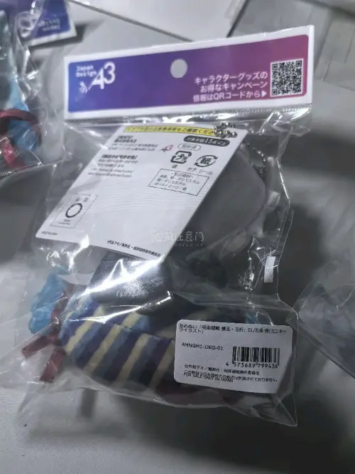 用挖煤姬切了五条悟的糖果娃娃，没想到顺利发货了～这次使用的竹蜻蜓物流，没有购买箱内加固，但是打包很好，物品没有损伤～