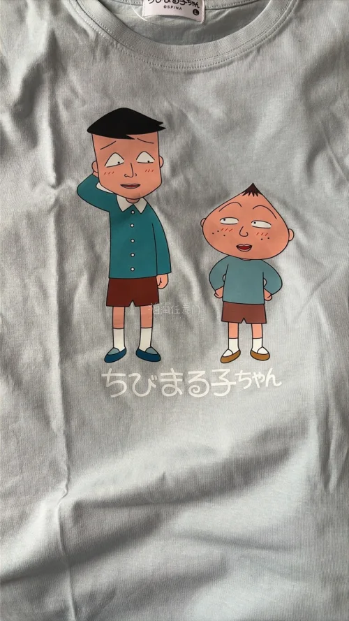 很喜欢小丸子，最近小丸子展会也买了很多可爱的东西！这件短袖是之前就看上的，没想到挖煤机可以买到全新的！很喜欢！太可爱了！材质也很好！