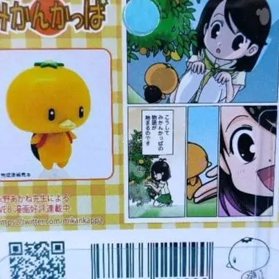 从咨询到收货，整个过程顺畅愉快，平台专业负责，商品质量好，是一次非常成功的购物。下次还会使用挖煤姬的。
