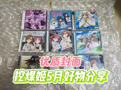 任意门海淘分享