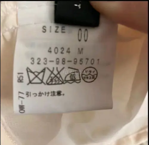 挖煤姬挖到宝！这件中古蕾丝上衣也太香了。奶杏色的蕾丝交叉绑带上衣，复古又温柔，细节里的荷叶边和蕾丝花纹精致到不行，上身自带柔光滤镜，不管单穿还是内搭都超绝！
本来还担心中古品踩雷，没想到在挖煤姬上挖到这件品相直接超出预期，蕾丝和雪纺都完好无损，到手质感惊艳到我～