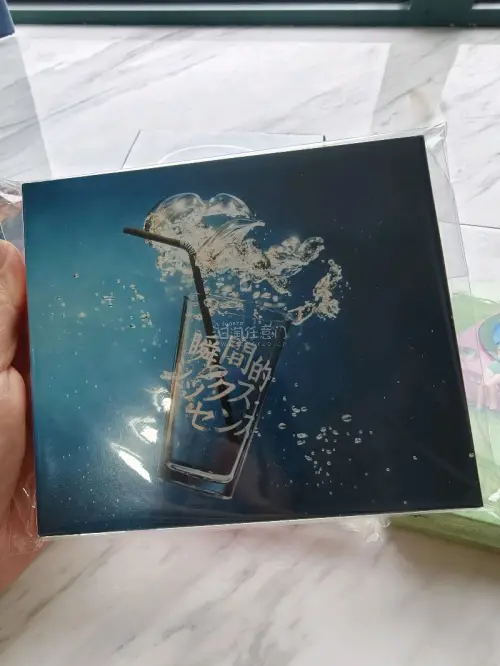 挖煤姬上海淘的专辑cd，这个五一没出门，就在挖煤姬上淘各种好物了，挖煤姬切的速度很快，拿到手专辑是状态很好的。竹蜻蜓物流也很快，完成合单审核后，十来天就收到了，全是泡泡膜填充，CD毫发无损，这次淘的主要是Aimyon的早期CD，价格很实惠，最后走了竹蜻蜓专线，很划算...