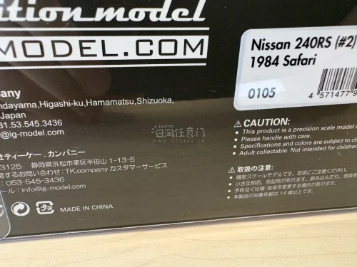 还是那句：IG出品，必属精品！这次入的是IG出的尼桑240RS在1984年参加Safari Rally版本。车模细节丰富，锐度顶级，是难能可贵的精品！