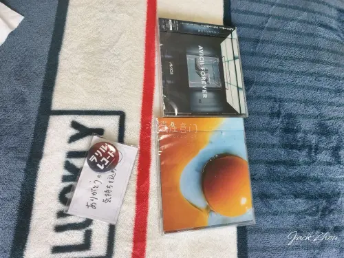 这次选择的是ems，速度很快，无损到货非常的满意！依旧是买了点cd，价格很合适。晚点拆开看看，还会继续支持挖煤姬的！