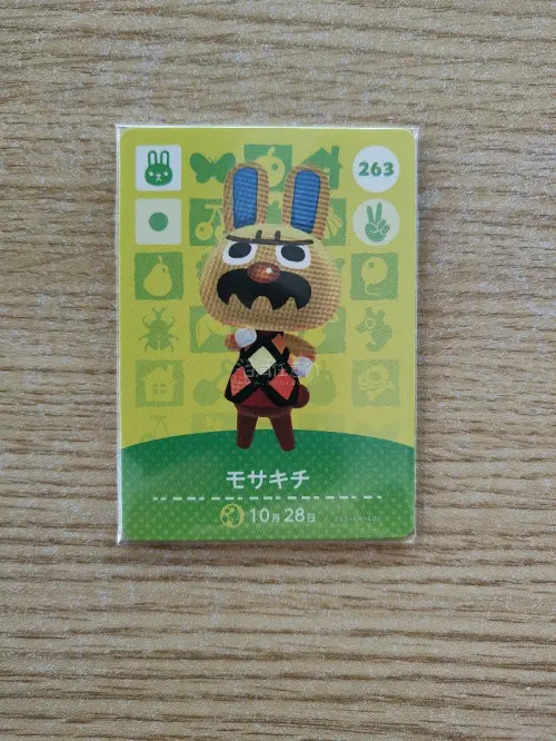 这次在挖煤姬切了动森amiibo卡，很快就收到了。挖煤姬切煤很省心，切得很快，页面操作也简洁明了，发货也很快，包装也仔细，到手都没什么问题，整体很满意。