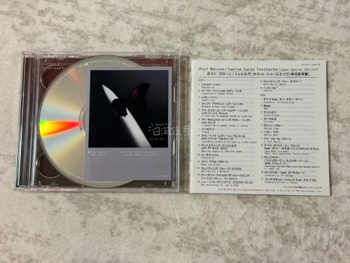 开开心心又买了一批 cd，任意门打包很好，每个单独加固了，箱子里面空隙都有填充气泡膜之类的，cd 都没有盒裂，非常开心！！！全部非常美丽无暇，很信赖任意门的包装了！