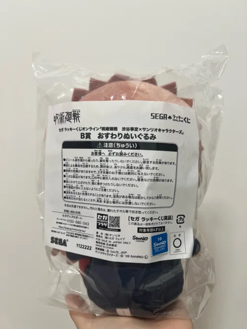 谁懂啊！这次切煤真的太满意啦?
在煤炉蹲了好久的谷终于全部收到！
樱花妹打包巨严实
谷子状态全员在线，没有任何瑕疵翻车
代切沟通顺畅，物流速度惊喜
好价收了复数+梦情，直接快乐到跺脚
吃谷人幸福感天花板达成✨
