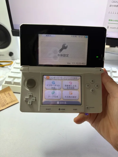 第一次通过任意门入手海外版3DS掌机，整体购物体验超出预期，全程省心靠谱，后续淘机也会优先选择这里。

下单流程清晰易懂，商品详情标注详实，机器成色、版本、配件信息一目了然，选购时不会模糊踩坑。下单后物流跟进很及时，包裹打包严实稳固，防震防护做得到位，长途跨海运输下...