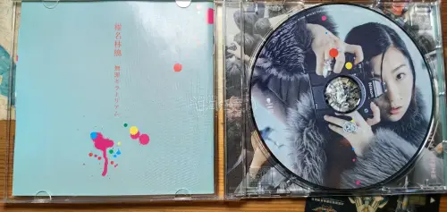 终于收到啦！三张专辑品相都超预期，椎名林檎和宇多田光居然带侧标，太惊喜了。Adele的美版写真也在，15元血赚。挖煤姬购物体验很棒，包装严实，以后继续蹲好碟！?