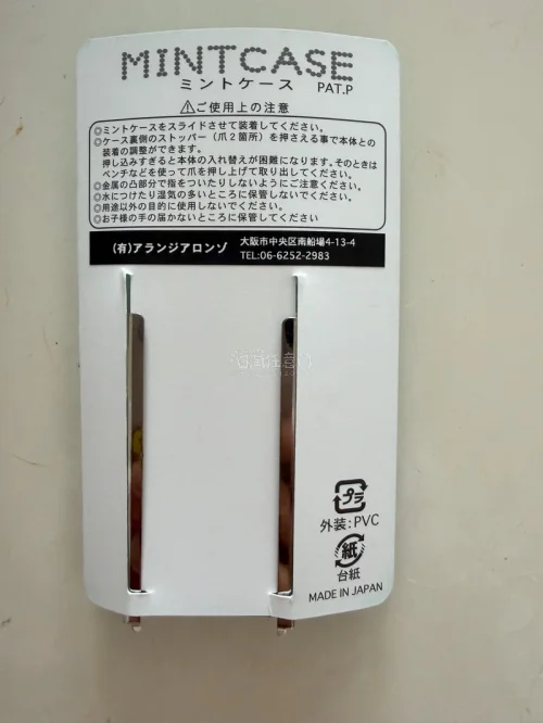 可爱的小兔子盒子盖，绿色的底色很清新，就是目前没有找到适配的盒子主体了，等我去淘到适配的盒子主体要用来装牙线！盒盖太可爱！