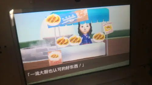 第一次日淘就选择了挖煤姬，没想到物流和等等检查都很快，很愉快的一次体验，游戏机很好，收到也没有任何问题，客服回答也很积极，爱啦