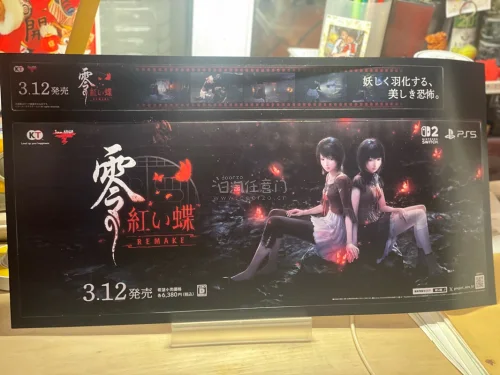 这单用的海运件，大概用了两周左右的时间就到了。在煤炉上买到了零红蝶重制版全新的典藏版，还有Wonder GOO一套特典，fans值得收藏起来