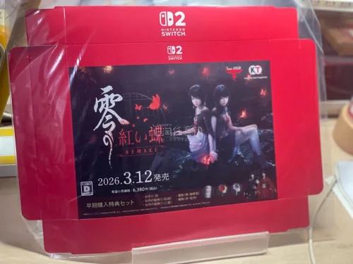 这单用的海运件，大概用了两周左右的时间就到了。在煤炉上买到了零红蝶重制版全新的典藏版，还有Wonder GOO一套特典，fans值得收藏起来