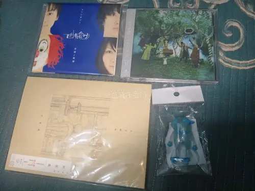 海淘CD分享