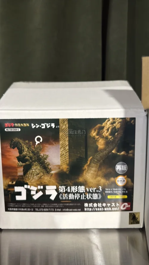 第二百零七单，还是买了一个特摄大百科系列的小树脂摆件，这次是新哥斯拉的经典场面，哥斯拉被冷冻停止的状态。