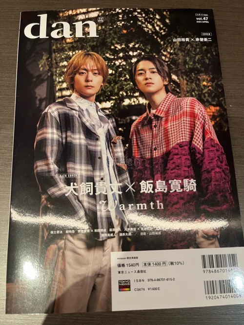 用挖煤姬海淘很久了，这次也非常顺利。这次是第一次在挖煤姬上淘杂志，书本包的很严实，没有折损等任何问题。从下单到收货只用了不到两周。包裹包装得非常严实，每件商品都完好无损，甚至比预期还新。App界面简洁好用，物流更新及时，客服回复也很快。已经推荐给朋友了，以后会继续使...