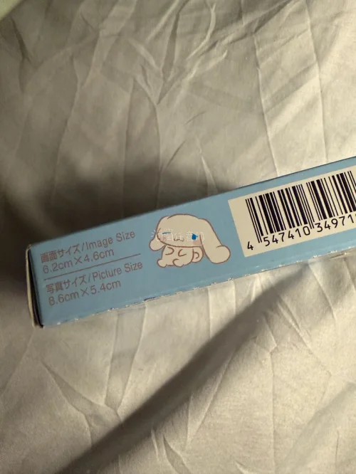 偶然间在煤炉看到好价的玉桂绝版相纸
切了之后从日本到澳洲居然不用一个礼拜就可以收到！！！??
打开后玉桂狗的绝世容颜在发光
而且居然没有明显瑕疵?
收藏又+1✨