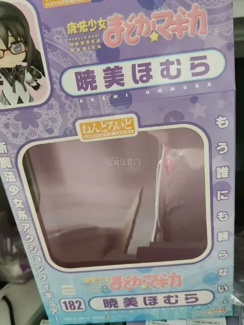 这次购买了两个粘土人 一个是轻音少女的琴吹紬还有一个是魔法少女小圆的晓美焰 都是可爱的萌物，用的竹蜻蜓路线没有损坏很好 包的很好运费便宜