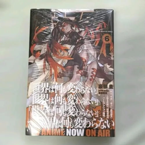 这次依旧是为了最最爱的 GACHIAKUTA去行动！！！
吃到了无数好价！简直包裹都快装不下，非常可惜的错过了免费合单20件的期限，无奈只能“勉强”先吃十件到家，速度很快，东西完好，结局大圆满！