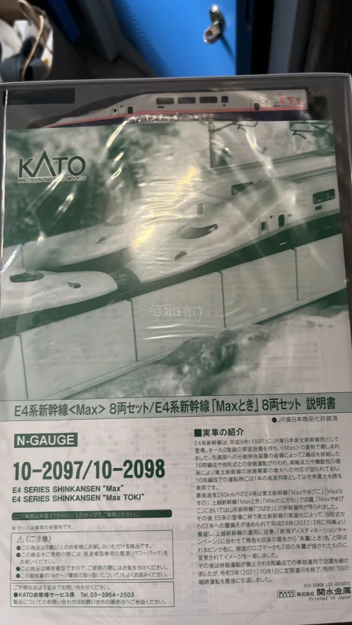 预订了大半年在日本亚马逊上，可终于发货了。模型很精致，没有任何瑕疵，比在国内买便宜了好几百块，速度还快。太满意了