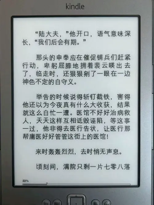 出乎意料的好用，对于喜欢读书的我来说Kindle减轻了书的重量，但增加了我的文学质量，这款Kindle还可以标注加粗很好用，翻页的按键也很灵敏！