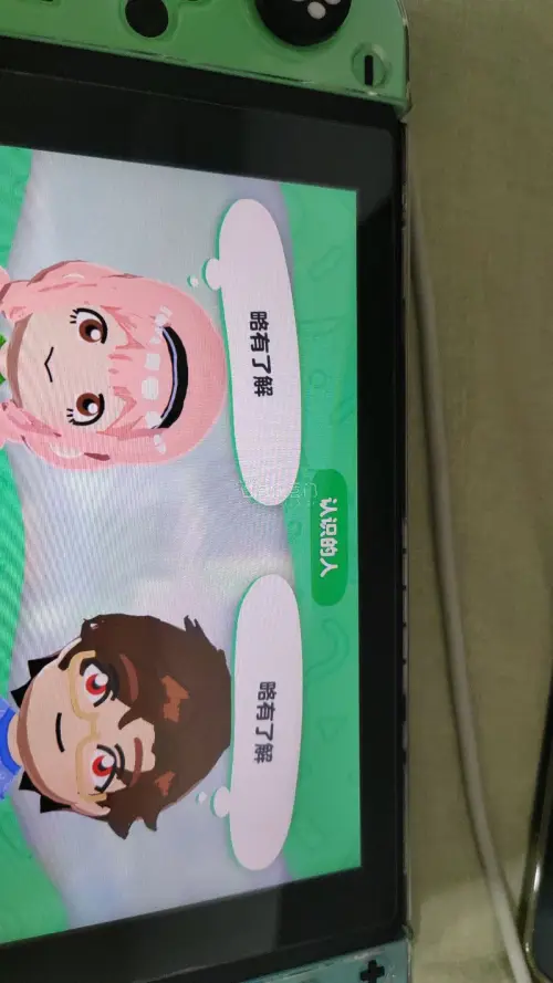 五月挖煤姬切煤开箱来啦!
这次我用的是日本海运，邮费很便宜，而且包装特别结实，用防水袋和气泡袋把switch裹的严严实实。
挖煤姬会经常发优惠券，切煤真的很合适。
这一单我蹲到了好价，切到了动森限定版switch，太可爱了，而且状态非常好，因为挖煤姬严实的打包，东西...