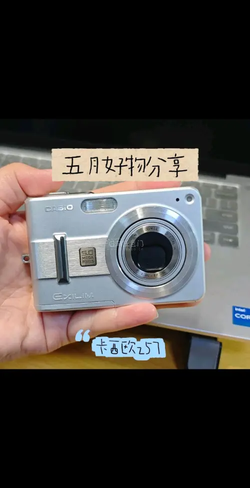 卡西欧Z57是人气超高的复古CCD宝藏单品，机身小巧轻便，单手就能握持，操作简单零基础也会用。成片自带温润复古色调，人像、街拍、日常记录都氛围感拉满，实拍效果出众。货源为正规日淘中古好物，设备功能完好、品相优质。挖煤姬平台体验特别出色，交易流程清晰规范，售后有保障，...