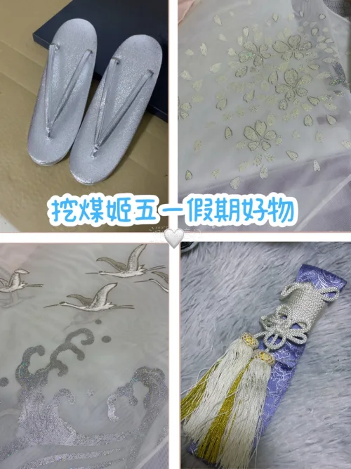 挖煤姬和服草履鞋帽子御守到货嘿嘿

和服草履作为和服穿搭里必不可少的搭配单品，它的版型做得特别正统。鞋面用料细腻扎实，传统的鼻绪设计软硬恰到好处，就算是第一次穿，也完全不会磨脚、勒脚。鞋底厚薄适中，还带有防滑设计，不管是出门逛街、外出打卡拍照，长时间走路也不会觉得累...