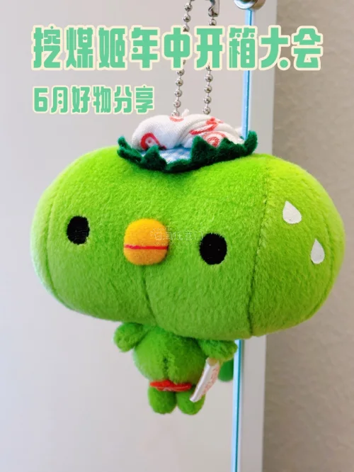 6月好物分享！任意门年中开箱大会！