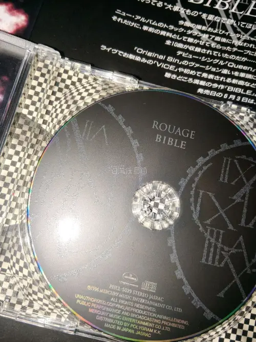 这次分享的是ルアージュ的首张专辑，每支曲子、歌词还有表演都非常美，我心中的绝对绝对名盘…！
因为要重新收集的东西很多，所以时不时就会在浏览框输检索词查看最新上架的老物，那天刷到了好价访谈集 于是赶紧把蹲了段时间的碟片也购入了，一起发了ems回来，抛去被惯例扣了下，总...