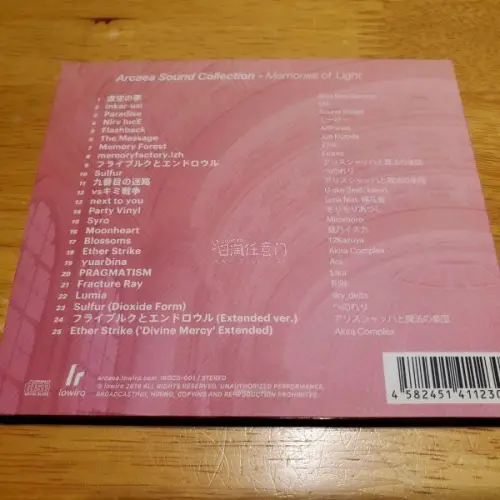 蹲了半年的提琴光专辑，终于蹲到好价了。包装细心，碟片无划痕，歌词本新得发光。日淘CD的快乐，从下单就开始满心期待。