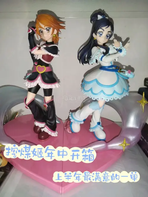 今年上半年最满意的一单必须是在挖煤姬买的这一单！是初代光之美少女的一番赏手办。
手办蹲了好久终于蹲到了了好价，成色也非常好。加上邮费总体很划算。我爱日淘任意门，海淘很方便，客服也回复的很有用，物流选的海运，大概一个月到， 附加服务还是可以的，包装的很严实，到手完好无...