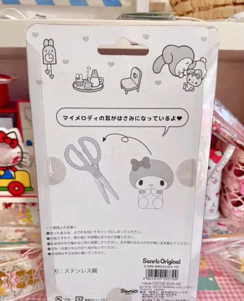 在挖煤姬蹲到日版美乐蒂小剪刀，中文界面选购很省心，凑单合单省下不少运费。粉白手柄搭配蝴蝶结，自带防护刀套，圆头安全便携，剪手账、拆快递刚刚好。包装严实无磕碰，十多天顺利收货，颜值和做工远超预期，三丽鸥爱好者太满足啦。
