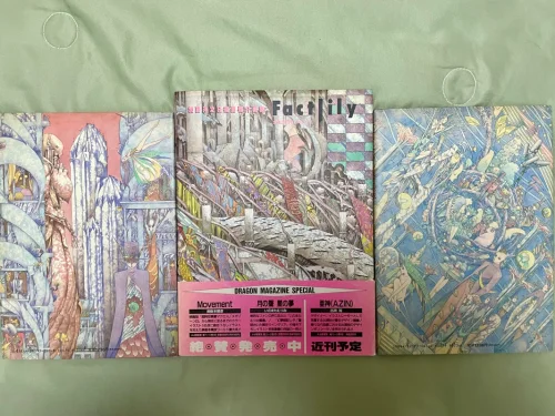 事情是这样的。
看中了一套三本冷门插画集，雅虎日拍上挂着一周。起拍价不高，心想美滋滋捡个漏。然后我就开始了上个月最为煎熬的一个多小时。
对方显然也是个执着的人。我们俩就这么你追我赶，像两个在自动贩卖机前抢最后一瓶饮料的傻子。每次我以为差不多了，对方又默默加个500日...