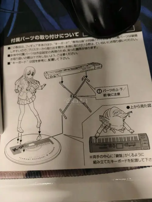 这次买了轻音少女的琴吹紬手办 很好看的一款乐器手办 很还原而且本体好可以。用的竹蜻蜓路线 用时2周多 很快就到了而且没有损坏 包装的很好