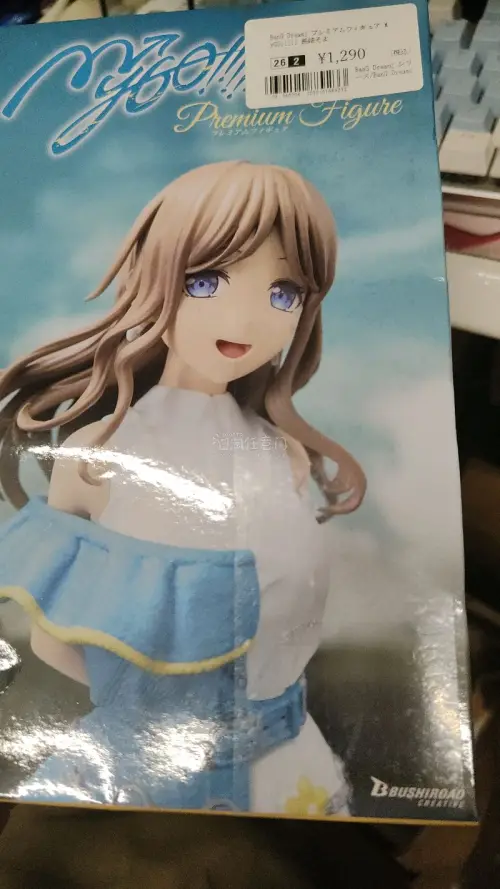 这次买的是轻音少女琴吹紬手办还有一个mygo的素世手办 很好价拿下走的竹蜻蜓路线 运费很便宜而且包装很好没有损坏 