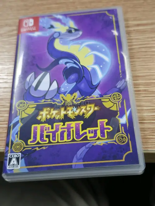 这次用的是竹蜻蜓，费用很划算。买了3ds中古卡带加ns卡带。包装的很好，到手一点也没有磕伤和划痕。运送时间也很快。