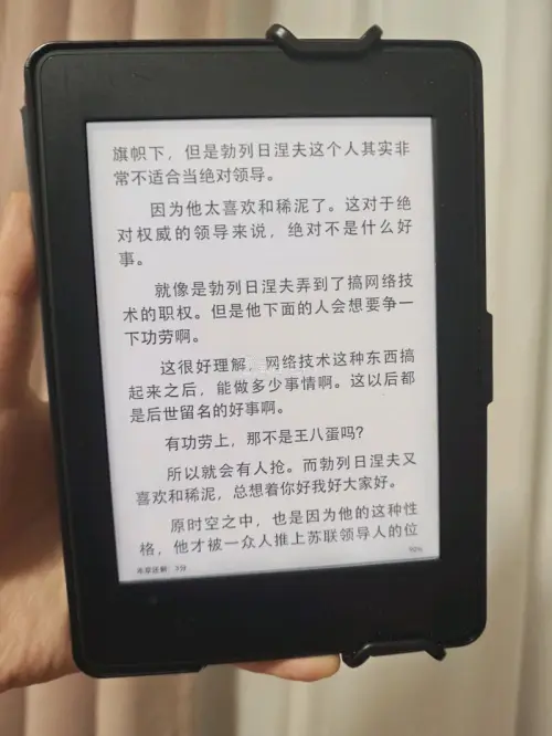 kpw3永远的神！