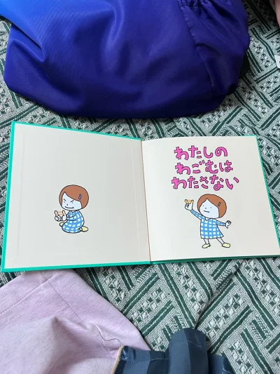 如此可爱的绘本
