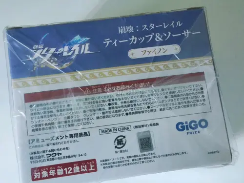 挖到心仪的杯子啦！挖煤姬物流稳、速度快，包装细致周全，杯体毫无破损。合箱省钱又省心，实物颜值在线，体验感拉满，会一直回购~