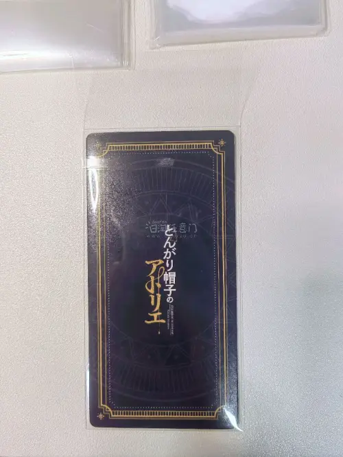 直接切了一整套超级方便！霓虹购入一本只送一张，挖煤姬看到有卖家出一整套就直接切了～从下单到收货非常迅速！即使是走的竹蜻蜓也很快！实物超级美！原画柄就是神～