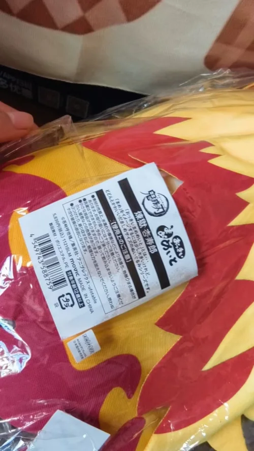 挖煤姬这次买的毛绒娃娃和挂件都顺利到手。娃娃手感软糯，做工细致没瑕疵；挂件小巧可爱，图案印刷清晰。两件打包严实，拆开完好无损。切单速度快，客服回复及时，费用透明不绕弯。整体体验很省心，下次淘煤炉小物还找挖煤姬，靠谱。