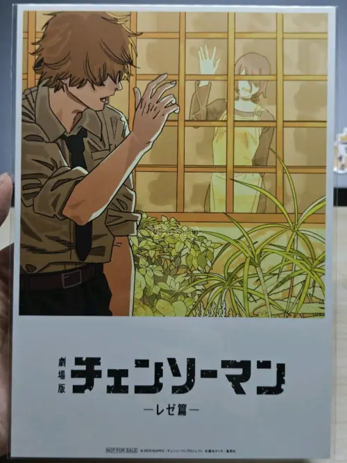 这次挖煤姬竹蜻蜓到的也太快了 才一周就送到了 切了很多电锯人蕾塞篇片的特典 这个高校入学式是真的好看 海报也是狠狠吃复数 最后还有一个神乐钵绯雪的汉堡王亚克力钥匙扣 我对这次的购物很满意 下次还会用挖煤姬