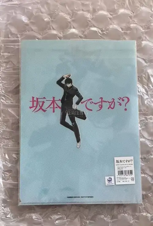 在挖煤姬上成功淘到了黑执事限定特典和在下坂本有何贵干的周边，特典卡片保存完好，没有折痕和污渍，非常满意！卖家发货速度都很快，包装也很仔细，还放了缓冲材料。挖煤姬整个下单流程顺畅，支付方便，客服响应也及时。以后会继续在这里蹲好物，推荐给同好！