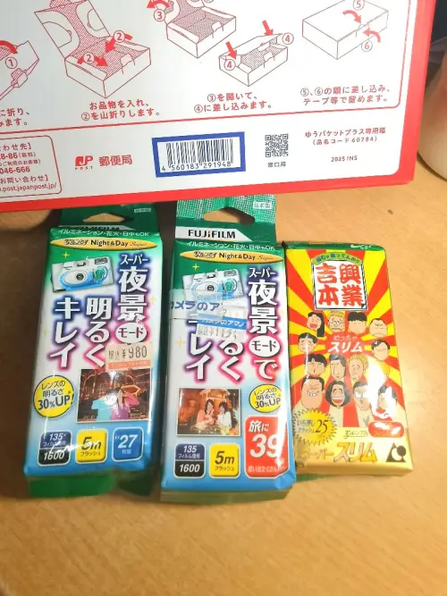 这次日淘入手了心心念念的Lomo胶片机，成色比预想的好很多，卖家还贴心附了扫描工具和胶卷。整个转运流程很顺畅，到手无破损，非常满意！以后淘胶片机就认准这里啦~